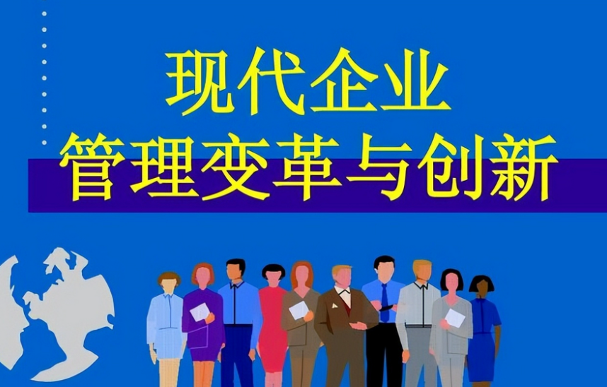 四川静慧思域科技有限公司企业管理系统定制开发全流程详解